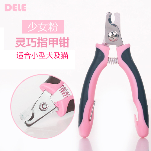 得乐狗狗指甲剪狗指甲钳猫宠物剪指甲刀小大型犬泰迪金毛猫咪用品