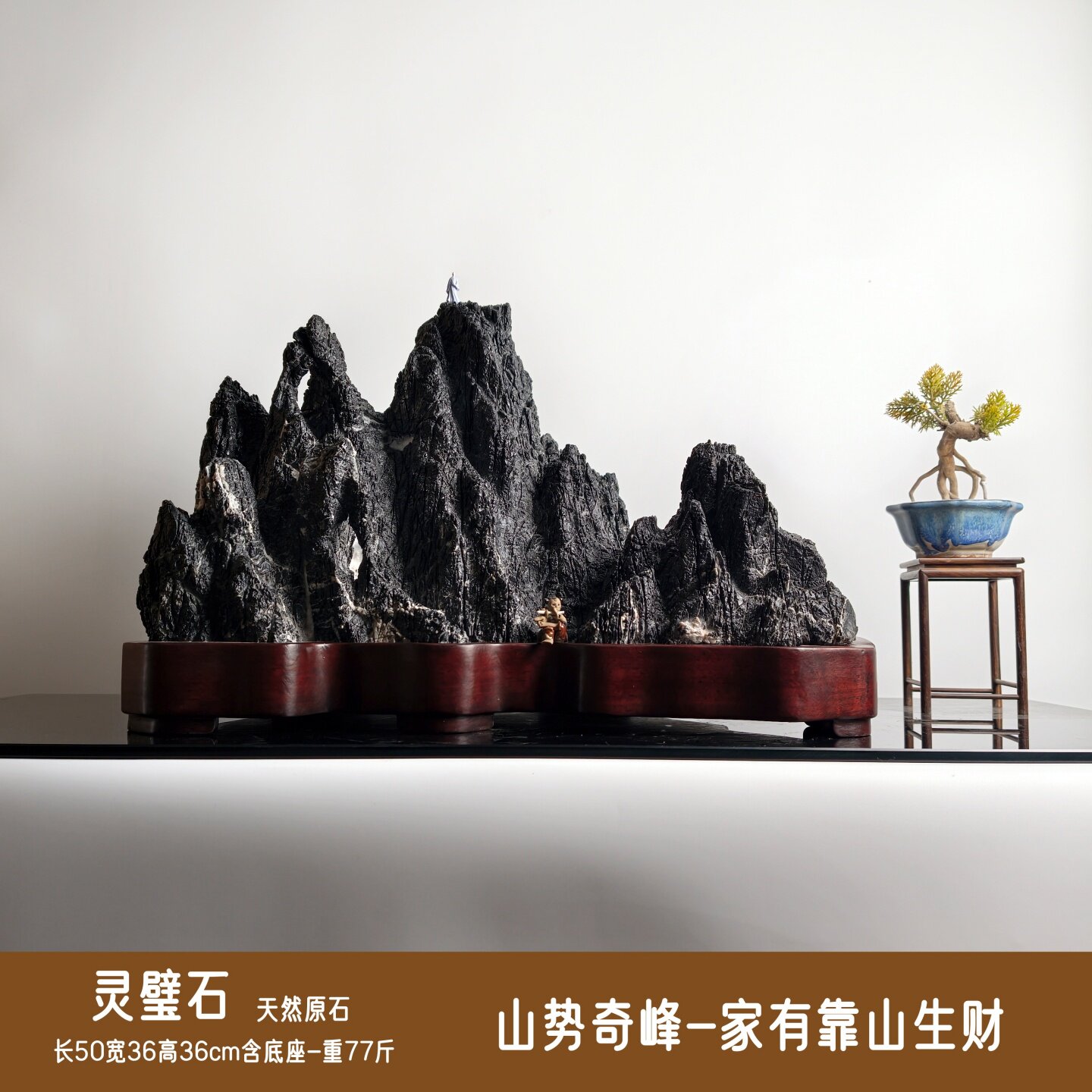 灵璧奇石镇宅室内办公室客厅靠山石补角小石头青石天然原石头摆件