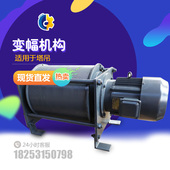 塔机卧式 塔吊变幅机构塔机小车滚筒带槽 变幅机构带电机塔机配件