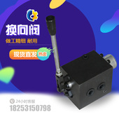 顶升泵站配件 手动换向阀 液压顶升配件 顶升手动阀 顶升操纵阀
