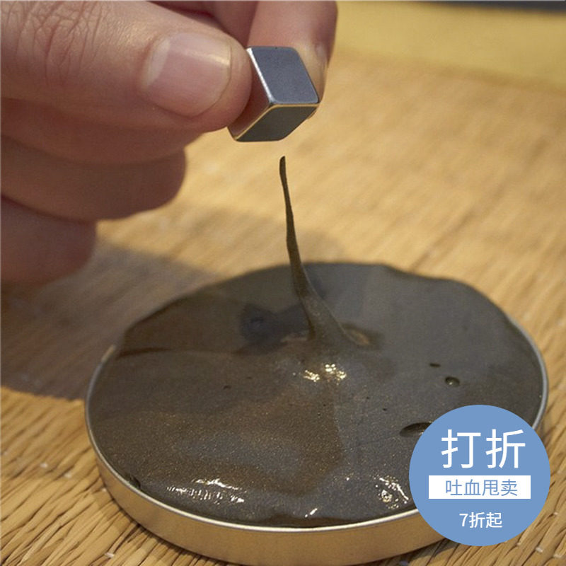 魔法磁力橡皮泥金属磁铁彩泥减压玩具发泄神器抖音爆款儿童礼物