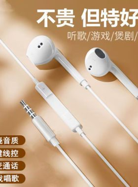 适用荣耀Play6T耳机原装9T/9C/8T/7T/5T/4T/5/4线带麦耳塞入耳式