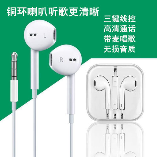 适用华为畅享50耳机原装nova7SE/20Plus麦芒9有线音乐耳塞入耳式