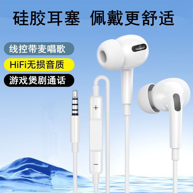 适用荣耀畅玩40Plus耳机原装Play7T/30S/X10有线游戏耳塞入耳式