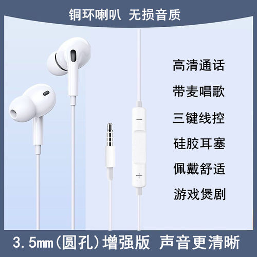 适用vivo Y77耳机原装Y32t/T2x/Y10/Y55s/Y73s有线硅胶耳塞入耳式