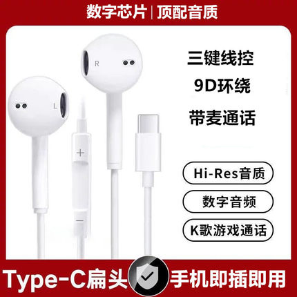 适用OPPO K12s耳机原装Find X5/Reno7pro/A5 5G数字解码有线耳塞