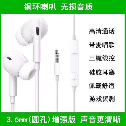 适用荣耀Play9T耳机原装畅玩30Plus/X30Max/X20有线耳塞入耳式