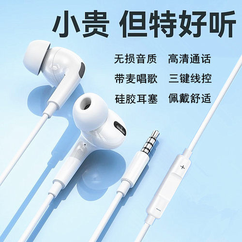 适用OPPO A58x耳机原装A56s/A57A56/A55/A53有线硅胶耳塞入耳式