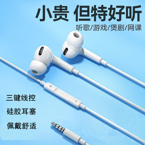 适用OPPO A3i耳机原装K12Plus/A3x/A2x/A1x/K9有线硅胶耳塞入耳式