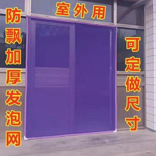 单开简易一体室内防蚊纱门帘