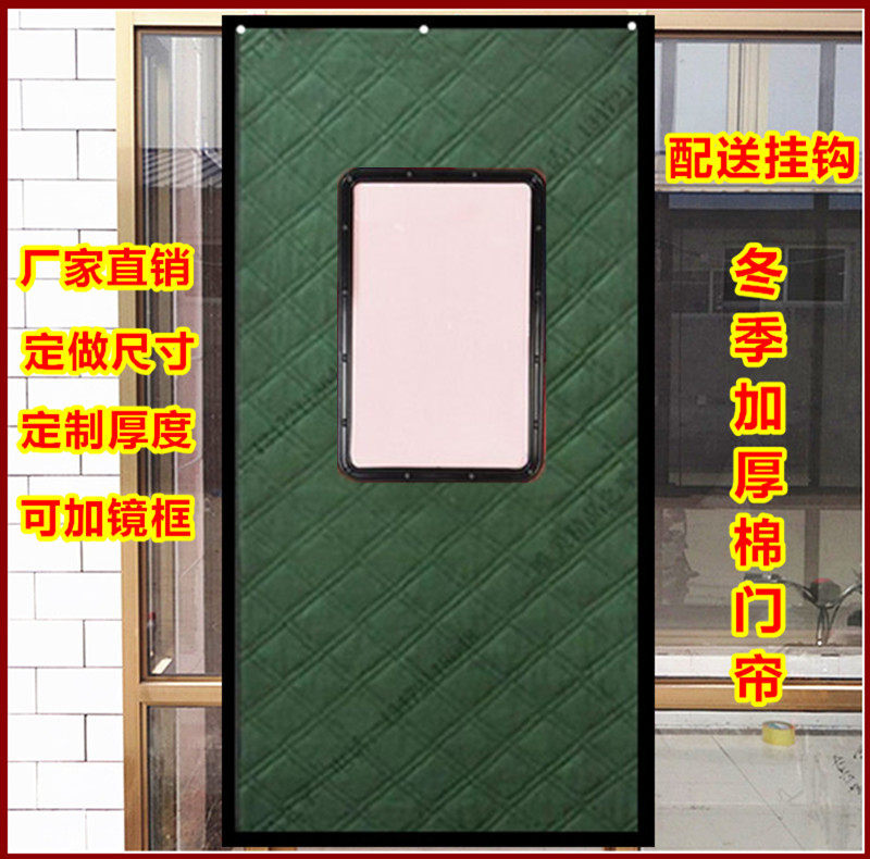 冬季棉门帘定做加厚棉空调隔热