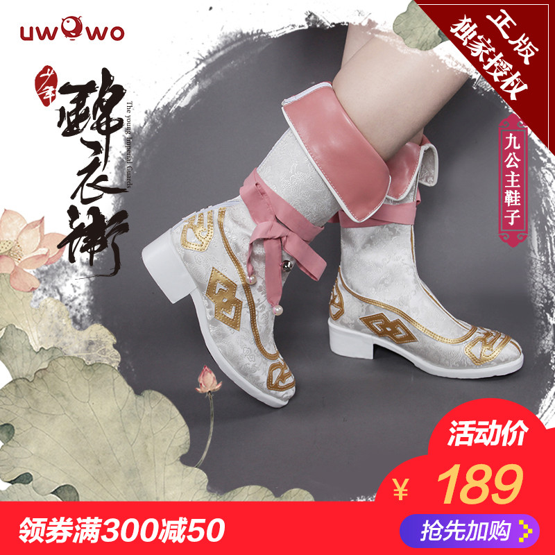 ÏÖ»õÕý°æÊÚȨ¡¾Uwowo¡¿ÉÙÄê½õÒÂÎÀÖìÑÓŠícos¾Å¹«Ö÷³£·þÃñ¼ä·þЬ×Ó