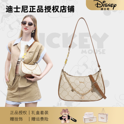 迪士尼正品授权小香风斜挎女包