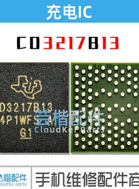 适用iPad Pro A2759 M2电源IC 343S00477-A0 343S00481 CD3217B13