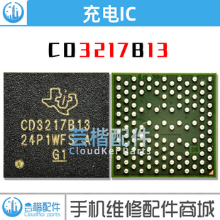 适用iPad Pro A2759 M2电源IC 343S00477-A0 343S00481 CD3217B13