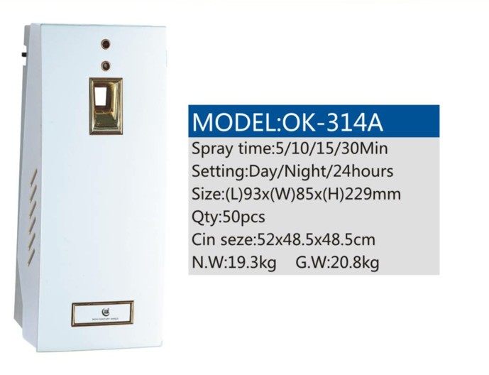 北奥 高档智能感光 喷香器 香水机 酒店洗手间喷香机 OK-314A