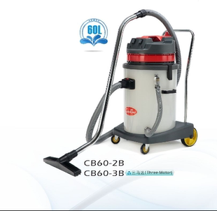 2B耐腐蚀吸尘吸水机 超宝60L塑料桶CB60 吸水机 吸尘器 干湿两用