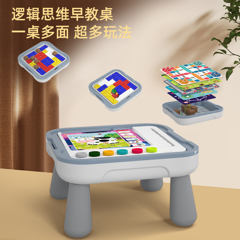 跨境儿童逻辑思维早教婴幼儿启蒙多功能亲子互动游戏学习桌玩具