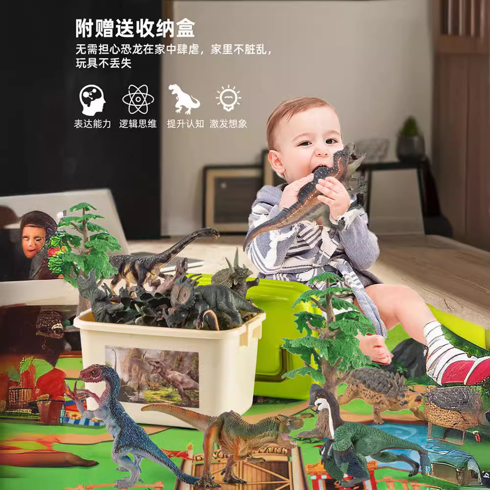 恐龙模型男孩仿真海洋野生凶猛动物套装小孩子农场过家家认知