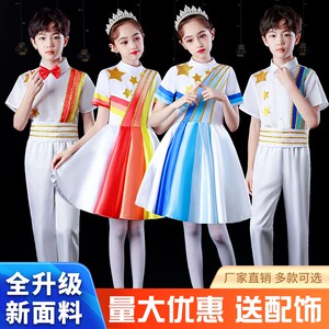 新款儿童合唱服演出服六一男女童演讲比赛服装中小学生诗歌朗诵服
