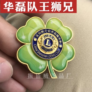 滴胶徽章制作树脂胶徽章 透明胶胸章公司logo徽章定做狮子会徽章