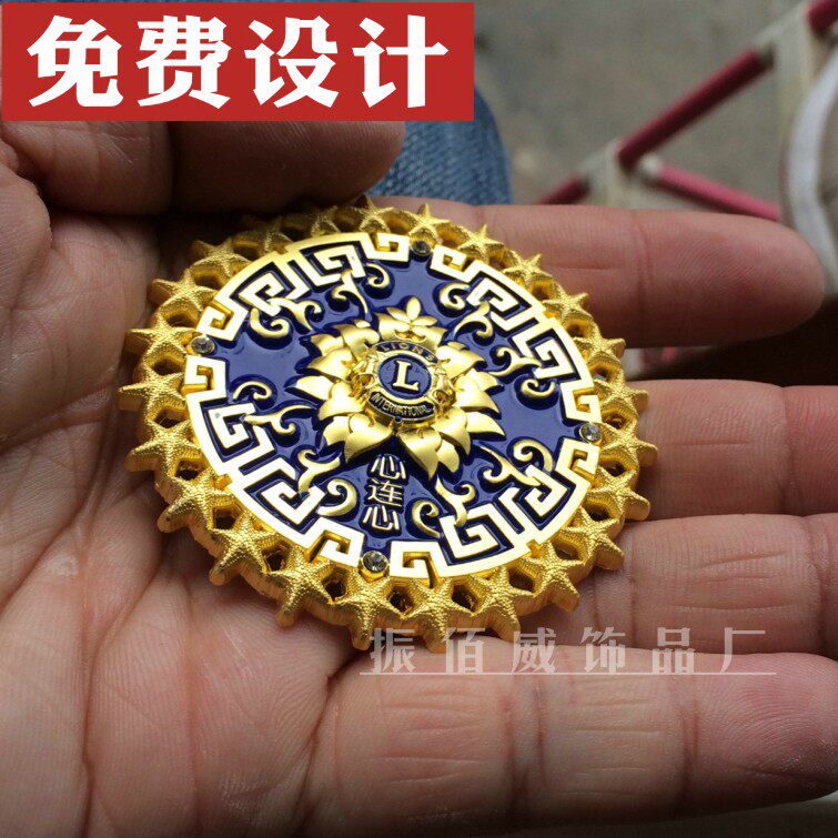 狮子会服务队徽章定做金属胸章设个性徽章/吧唧定制