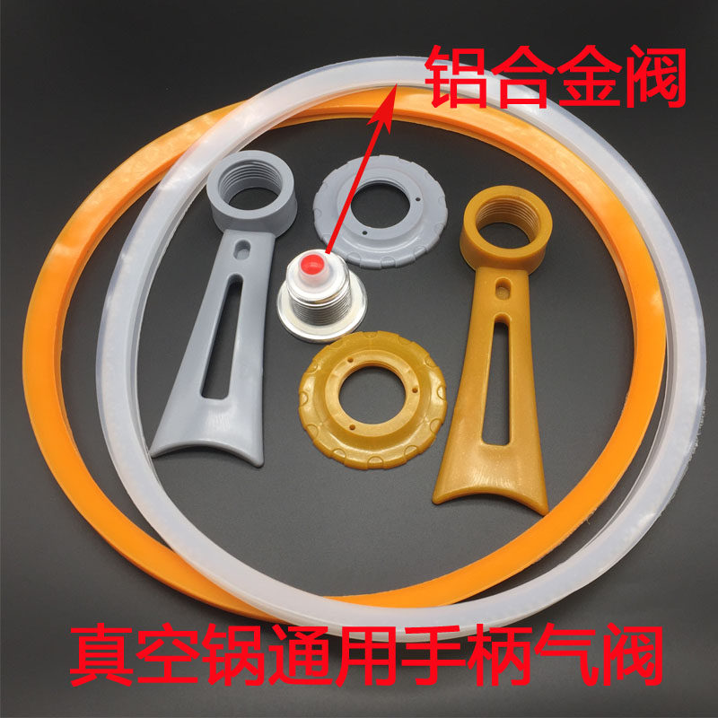 奥硕真空锅盖新榜样炒锅盖黄金