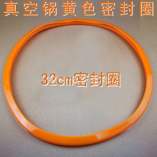 32cm麦饭石真空锅通用可立炒锅