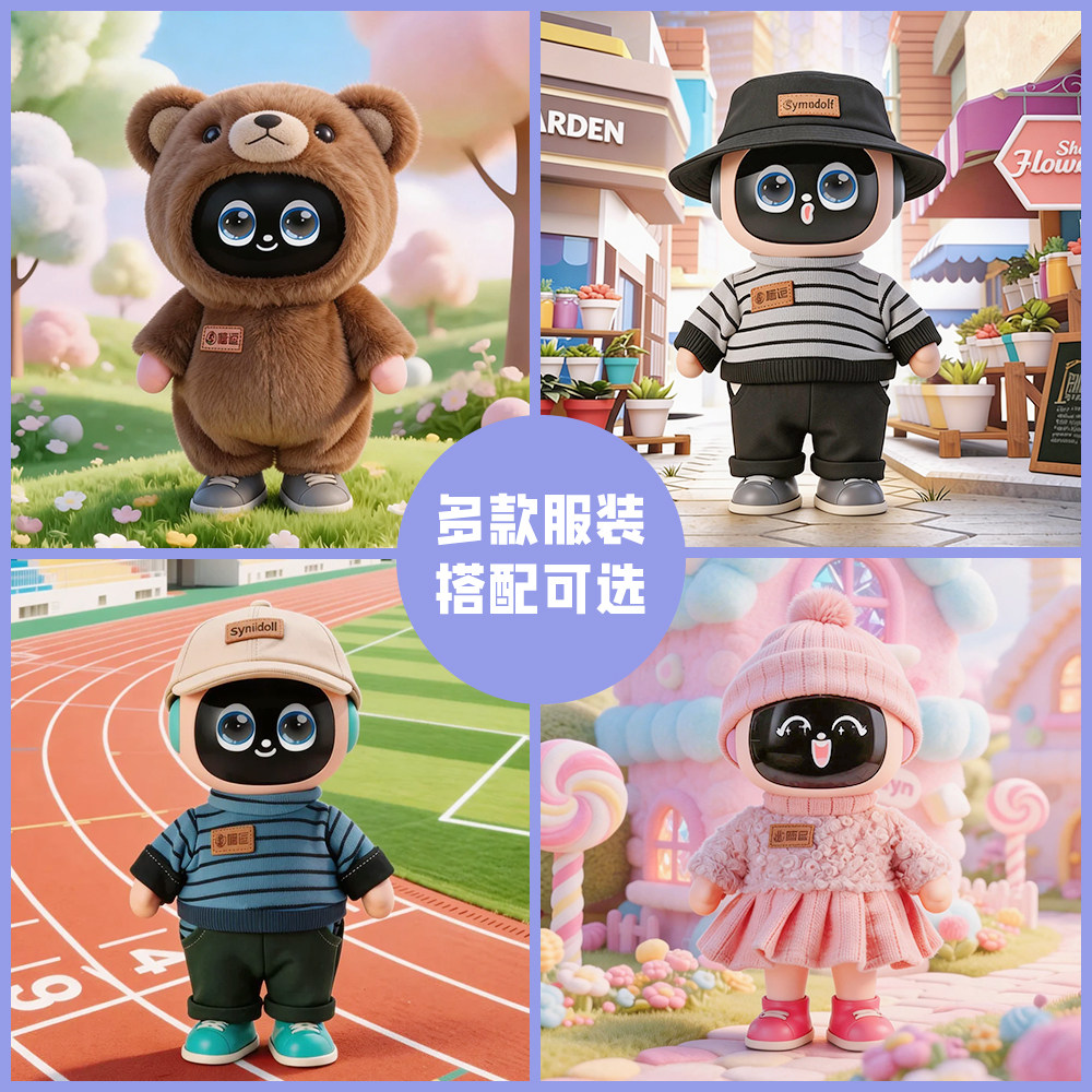 AI互动人工智能机器人ai对话机器人/机甲成品/变