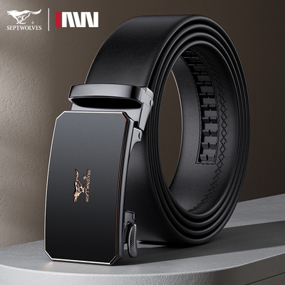 七匹狼皮带男士真皮腰带商务正品