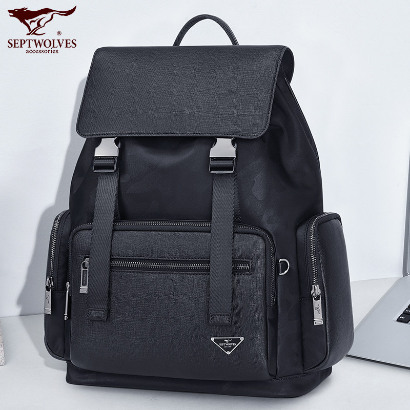 七匹狼大学生大容量电脑包男士商务通勤双肩包休闲旅行多功能背包