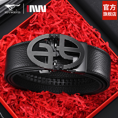 七匹狼新款男士自动扣皮带