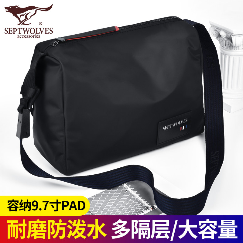 七匹狼单肩包男大容量简约公文包新款男包时尚背包斜挎包休闲挂包