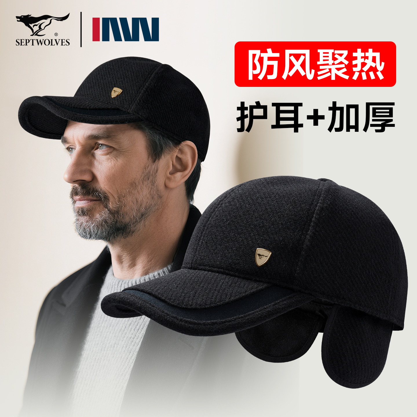 男款冬季帽子中老年护耳出行好物