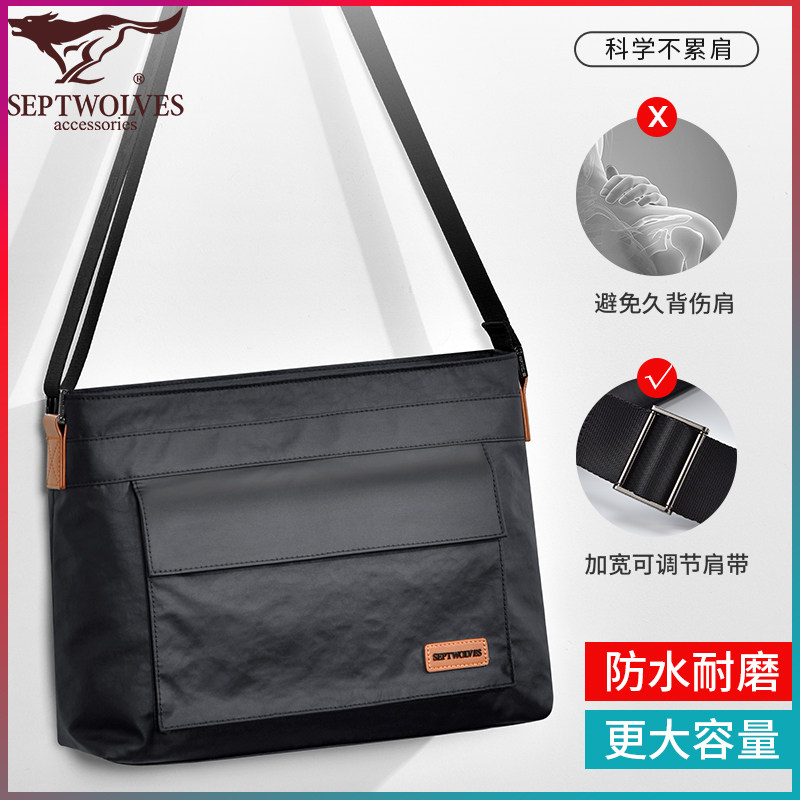 七匹狼单肩包男士斜挎包牛津布新款男包防水大容量多功能商务包