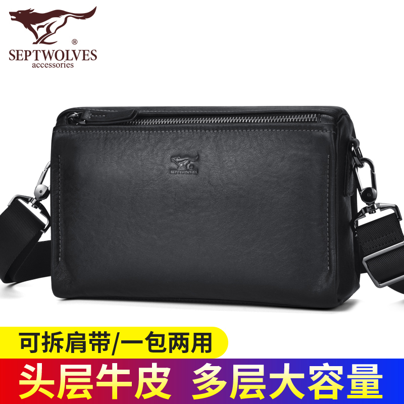 七匹狼男士单肩包新款高档男包大容量背包斜挎包多功能真皮手包