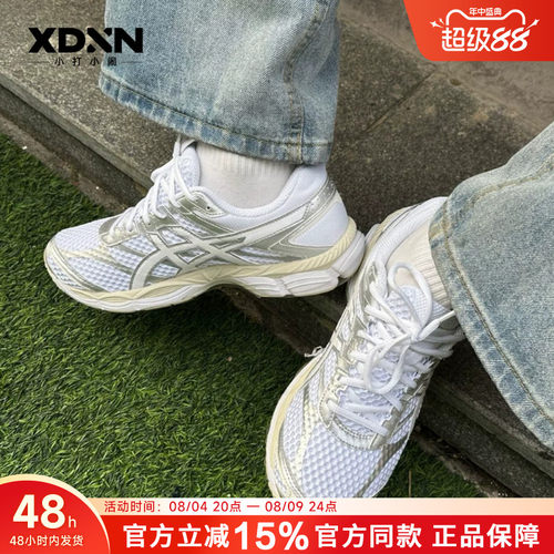 ASICS亚瑟士GEL-CUMULUS 16 26新款正品夏季增高运动鞋女跑步鞋