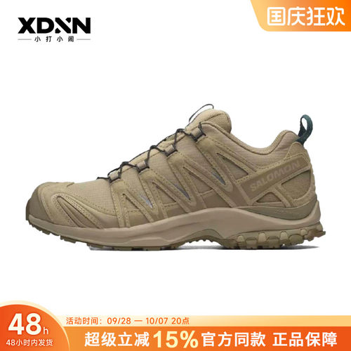 SALOMON萨洛蒙XA PRO 3D棕色户外徒步男运动越野跑步鞋491279
