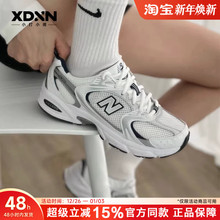 【断码清仓】New Balance/NB 秋季官方正品男女透气老爹鞋530SG