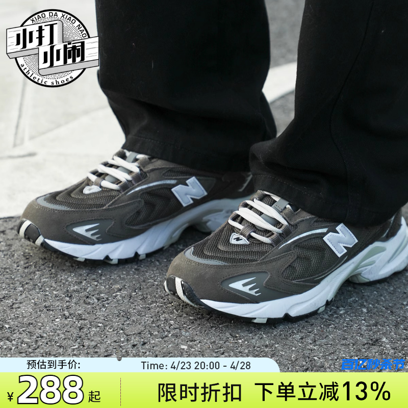 NEWBALANCE725复古增高慢跑鞋