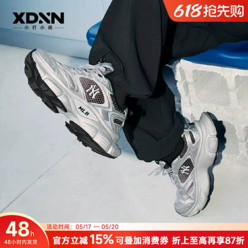 MLB夏季新款汪苏泷同款赛博老爹鞋女鞋增高厚底鞋男运动鞋WC4/WD1