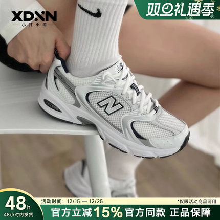 【断码清仓】New Balance/NB 秋季官方正品男女透气老爹鞋530SG