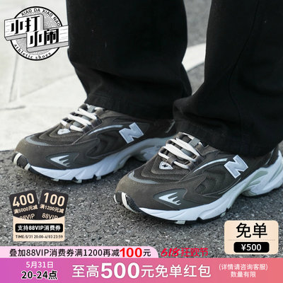 NEWBALANCE725复古增高慢跑鞋