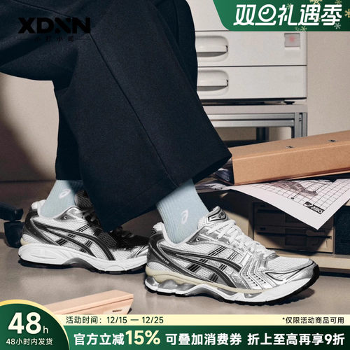 亚瑟士JJJJound平替休闲运动鞋