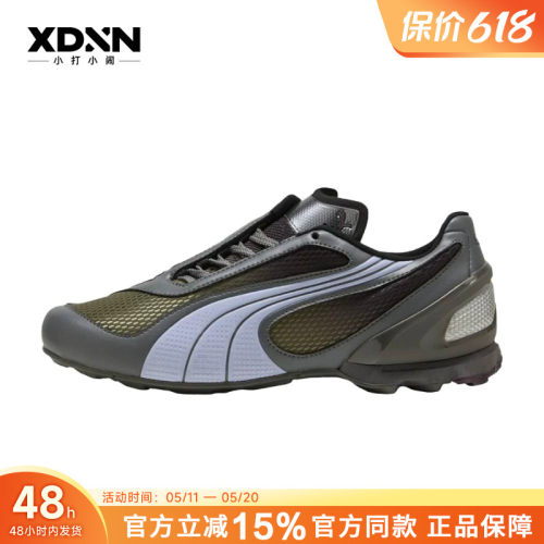 PUMA彪马 V-S1 Metallic 25新款官方正品女足球鞋休闲鞋男运动鞋.