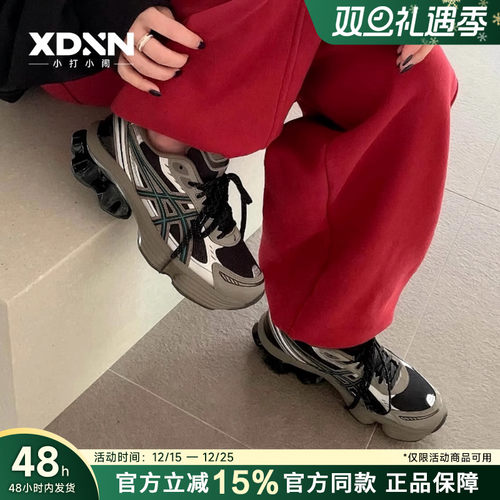 ASICS亚瑟士KINETIC FLUENT 冬季正品百搭男跑步鞋女休闲运动鞋