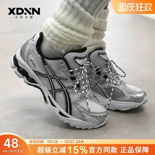 【断码清仓】ASICS亚瑟士 GEL-NIMBUS 10.1 阴阳跑步复古女休闲鞋