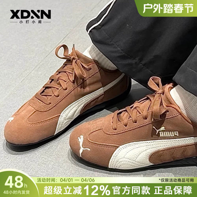 PUMA彪马 Speedcat 时尚轻便男赛车鞋女休闲鞋训鞋跑步鞋.