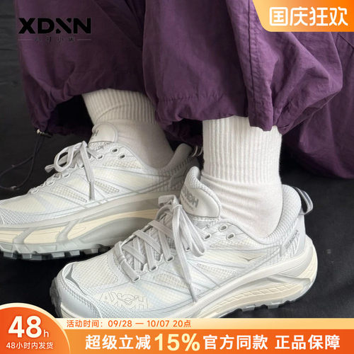 HOKA Mafate Speed2 玛法特2 官方正品秋季越野跑鞋户外运动男鞋.