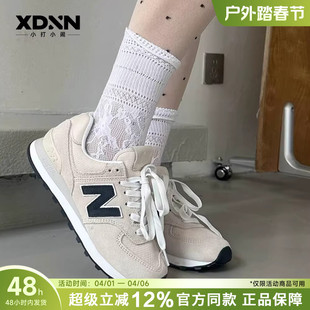 百搭运动鞋 574女时尚 BALANCE 跑步鞋 休闲鞋 潮流耐磨透气男鞋 NEW